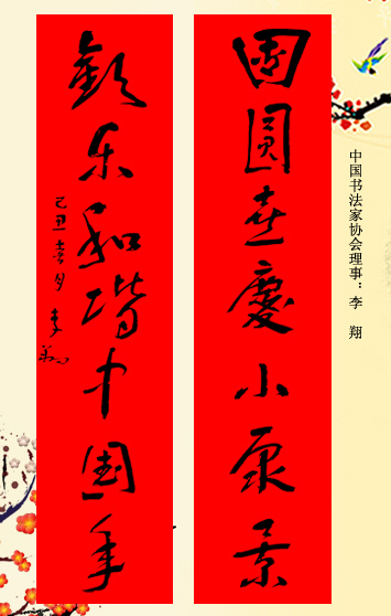 λ鷨ʹ